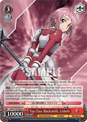 Image for Top Class Blacksmith, Lisbeth (Sword Art Online Animation 10th Anniversary) (SAO/S100-E062 R) - Weiss Schwarz