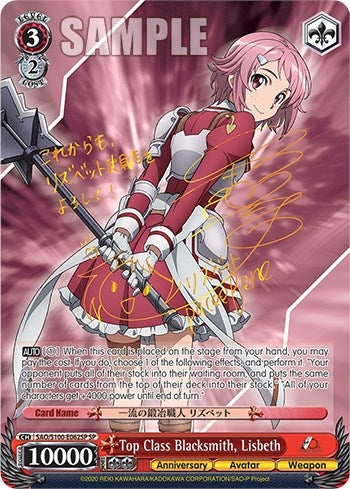Image for Top Class Blacksmith, Lisbeth (SP) (Sword Art Online Animation 10th Anniversary) (SAO/S100-E062SP SP) - Weiss Schwarz