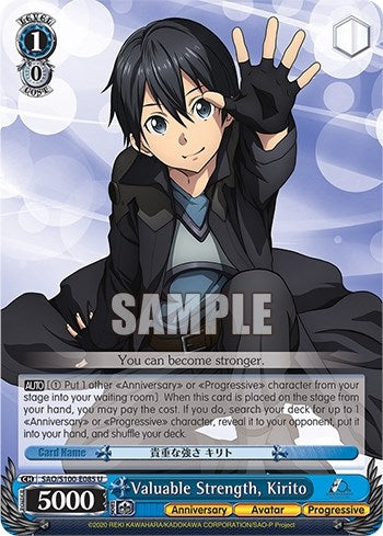 Image for Valuable Strength, Kirito (Sword Art Online Animation 10th Anniversary) (SAO/S100-E085 U) - Weiss Schwarz