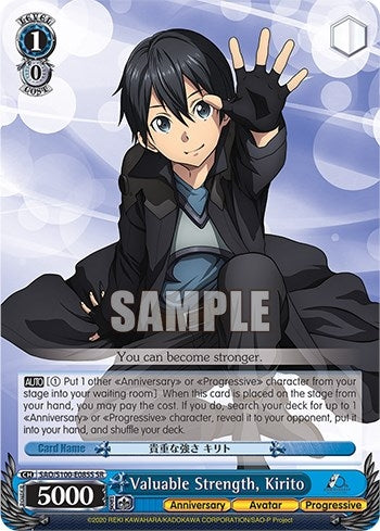 Image for Valuable Strength, Kirito (SR) (Sword Art Online Animation 10th Anniversary) (SAO/S100-E085S SR) - Weiss Schwarz