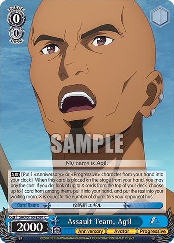 Image for Assault Team, Agil (Sword Art Online Animation 10th Anniversary) (SAO/S100-E091 C) - Weiss Schwarz
