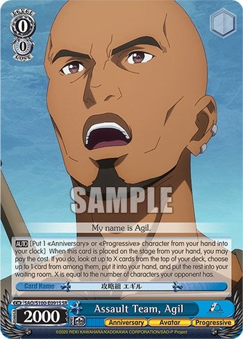 Image for Assault Team, Agil (SR) (Sword Art Online Animation 10th Anniversary) (SAO/S100-E091S SR) - Weiss Schwarz