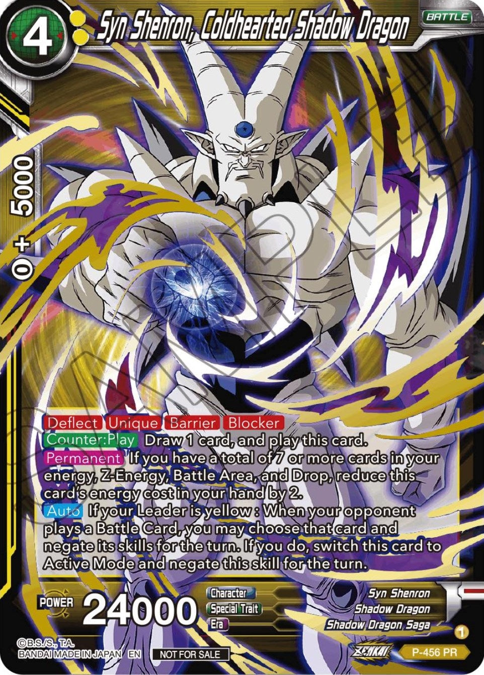 Image for Syn Shenron, Coldhearted Shadow Dragon (Championship Selection Pack 2023 Vol.1) (Gold Stamped) (Tournament Promotion Cards) (P-456) - Dragon Ball Super: Masters