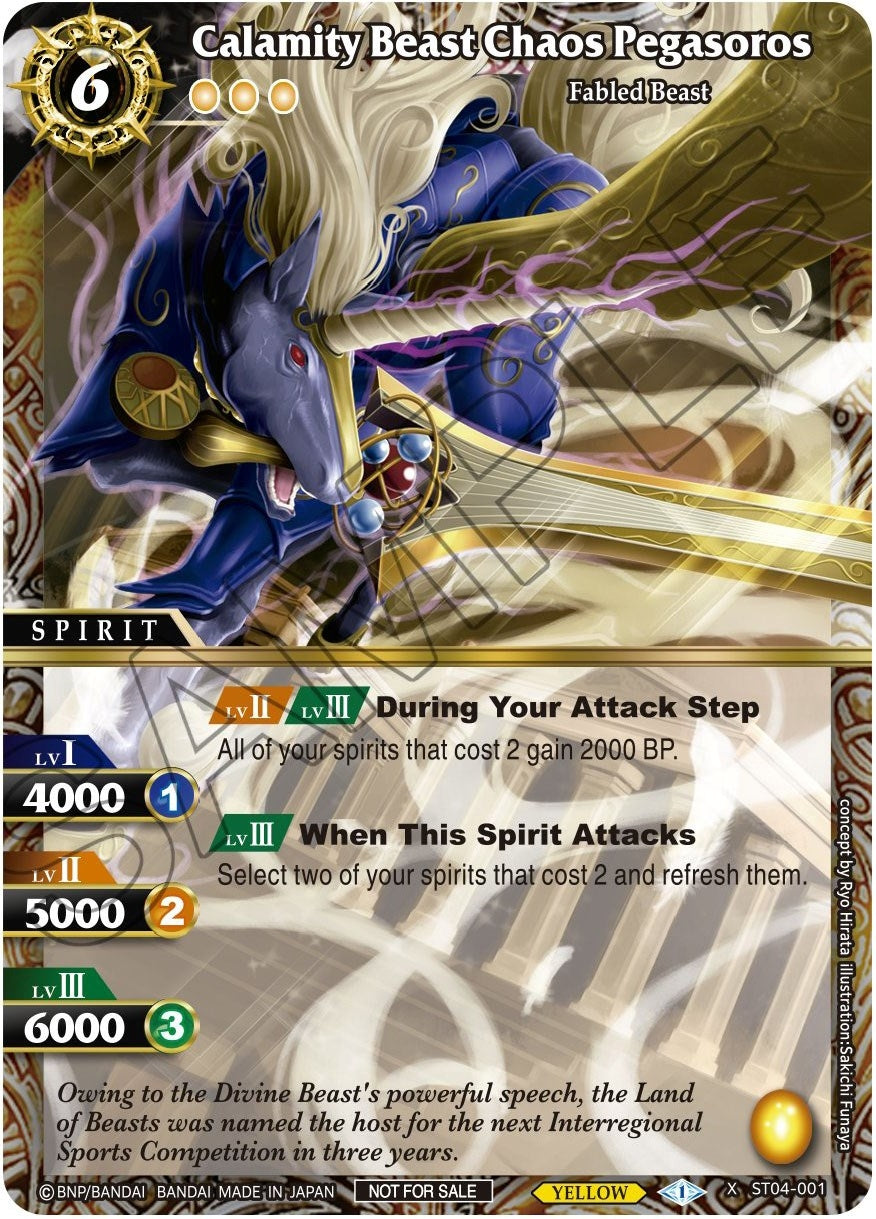 Image for Calamity Beast Chaos Pegasoros (Battle Spirits Saga Promo Cards) (ST04-001) - Battle Spirits Saga