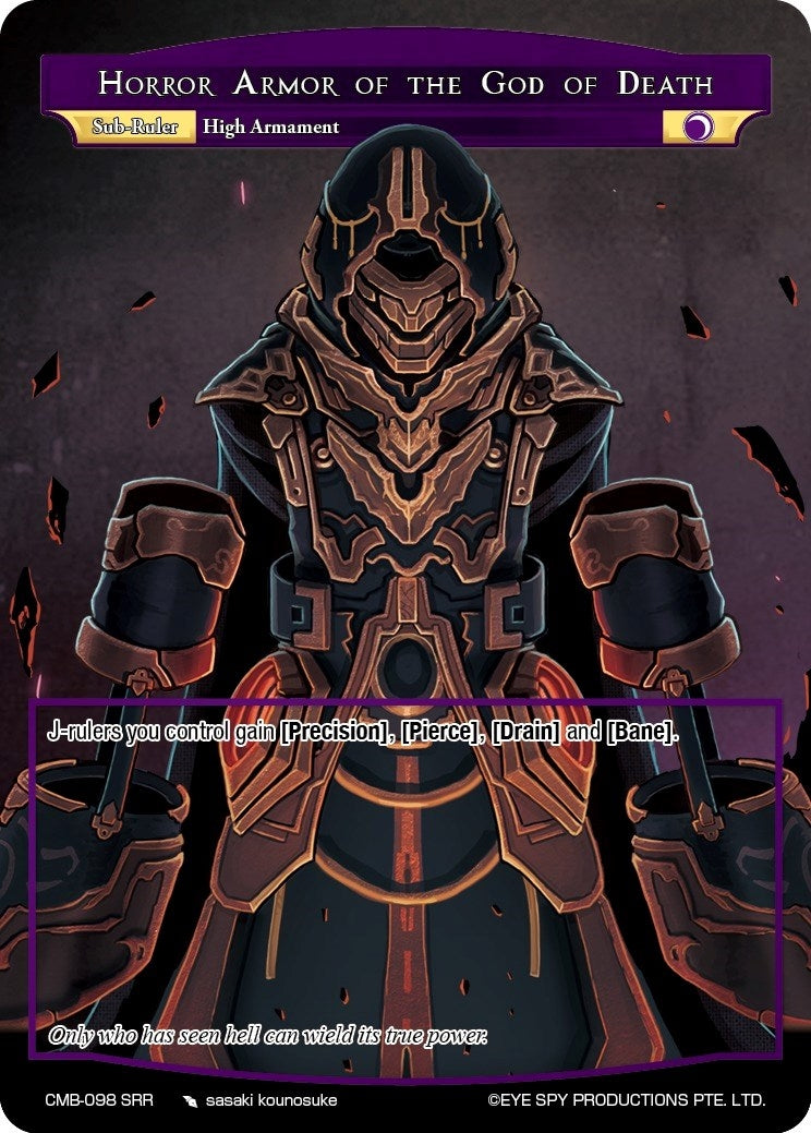Image for Horror, Armor of the God of Death (Crimson Moon's Battleground) (CMB-098 SRR) - Force of Will