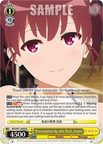 Image for Provocation by the Pool, Izumi (Saekano How to Raise a Boring Girlfriend. flat) (SHS/W71-E005 R) - Weiss Schwarz