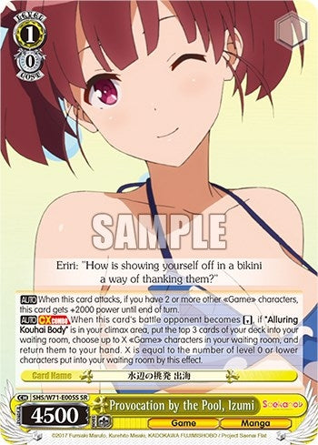 Image for Provocation by the Pool, Izumi (SR) (Saekano How to Raise a Boring Girlfriend. flat) (SHS/W71-E005S SR) - Weiss Schwarz