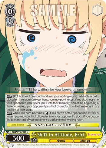Image for Shift in Attitude, Eriri (Saekano How to Raise a Boring Girlfriend. flat) (SHS/W71-E011 U) - Weiss Schwarz