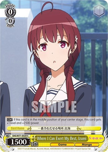 Image for Where I Can Exert My Best, Izumi (Saekano How to Raise a Boring Girlfriend. flat) (SHS/W71-E020 C) - Weiss Schwarz