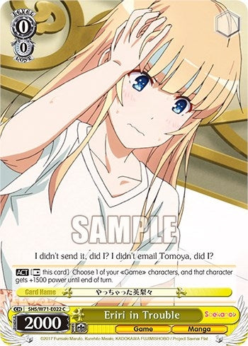 Image for Eriri in Trouble (Saekano How to Raise a Boring Girlfriend. flat) (SHS/W71-E022 C) - Weiss Schwarz