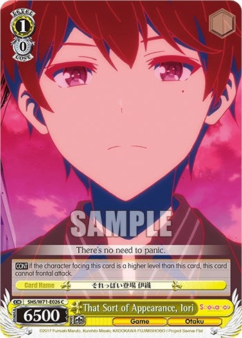 Image for That Sort of Appearance, Iori (Saekano How to Raise a Boring Girlfriend. flat) (SHS/W71-E026 C) - Weiss Schwarz