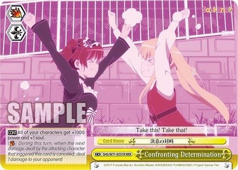 Image for Confronting Determination (RRR) (Saekano How to Raise a Boring Girlfriend. flat) (SHS/W71-E031R RRR) - Weiss Schwarz