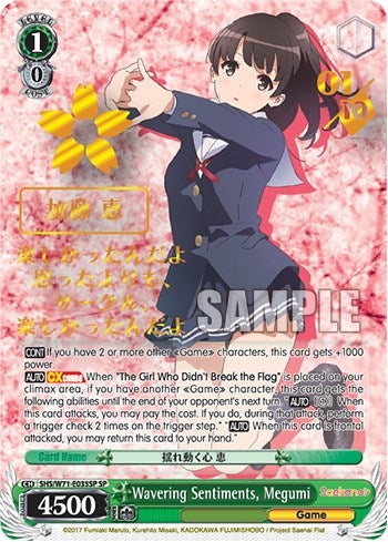 Image for Wavering Sentiments, Megumi (SP) (Saekano How to Raise a Boring Girlfriend. flat) (SHS/W71-E035SP SP) - Weiss Schwarz