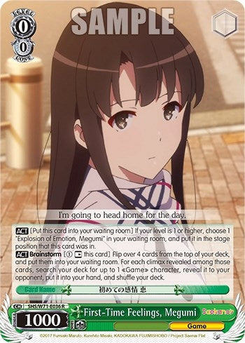 Image for First-Time Feelings, Megumi (Saekano How to Raise a Boring Girlfriend. flat) (SHS/W71-E036 R) - Weiss Schwarz
