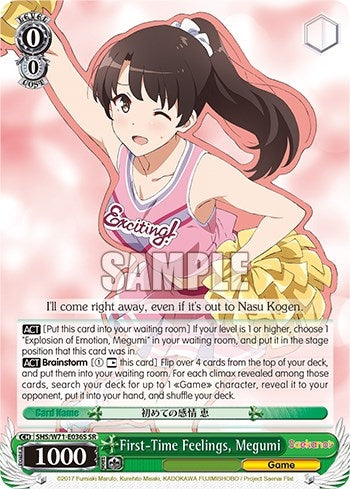 Image for First-Time Feelings, Megumi (SR) (Saekano How to Raise a Boring Girlfriend. flat) (SHS/W71-E036S SR) - Weiss Schwarz