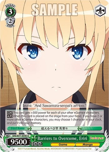 Image for Barriers to Overcome, Eriri (Saekano How to Raise a Boring Girlfriend. flat) (SHS/W71-E045 U) - Weiss Schwarz