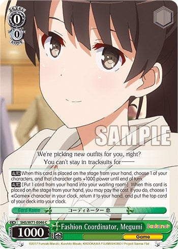 Image for Fashion Coordinator, Megumi (Saekano How to Raise a Boring Girlfriend. flat) (SHS/W71-E046 C) - Weiss Schwarz