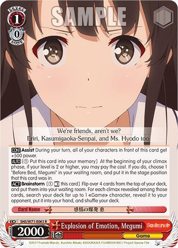 Image for Explosion of Emotion, Megumi (Saekano How to Raise a Boring Girlfriend. flat) (SHS/W71-E061 R) - Weiss Schwarz