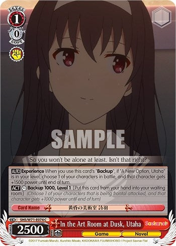 Image for In the Art Room at Dusk, Utaha (Saekano How to Raise a Boring Girlfriend. flat) (SHS/W71-E074 C) - Weiss Schwarz