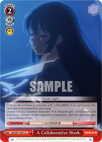 Image for A Collaborative Work (Saekano How to Raise a Boring Girlfriend. flat) (SHS/W71-E077 U) - Weiss Schwarz