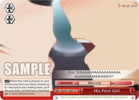 Image for His First Girl (Saekano How to Raise a Boring Girlfriend. flat) (SHS/W71-E081 CC) - Weiss Schwarz