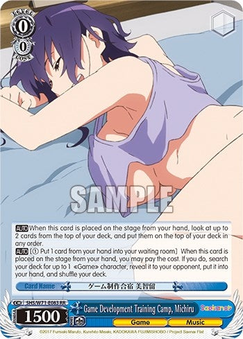 Image for Game Development Training Camp, Michiru (Saekano How to Raise a Boring Girlfriend. flat) (SHS/W71-E083 RR) - Weiss Schwarz