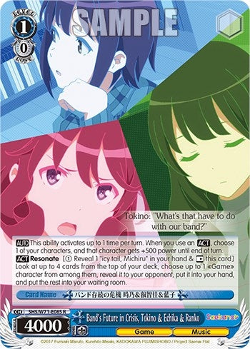 Image for Band's Future in Crisis, Tokino & Echika & Ranko (Saekano How to Raise a Boring Girlfriend. flat) (SHS/W71-E085 R) - Weiss Schwarz