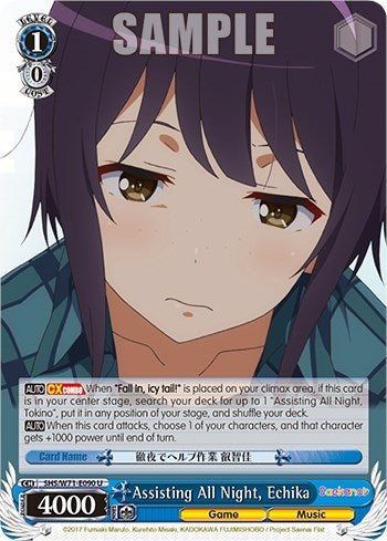 Image for Assisting All Night, Echiko (Saekano How to Raise a Boring Girlfriend. flat) (SHS/W71-E090 U) - Weiss Schwarz