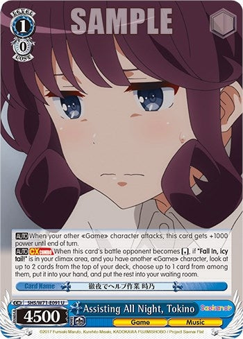 Image for Assisting All Night, Tokino (Saekano How to Raise a Boring Girlfriend. flat) (SHS/W71-E091 U) - Weiss Schwarz