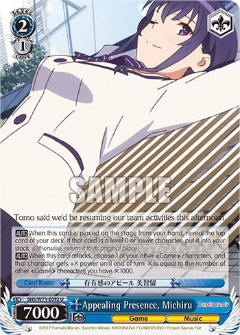 Image for Appealing Presence, Michiru (Saekano How to Raise a Boring Girlfriend. flat) (SHS/W71-E092 U) - Weiss Schwarz