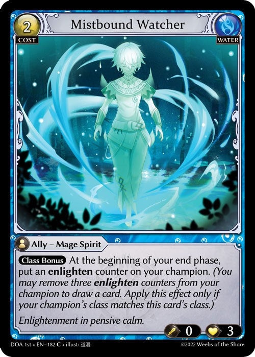 Image for Mistbound Watcher (Dawn of Ashes 1st Edition) (182) - Grand Archive TCG