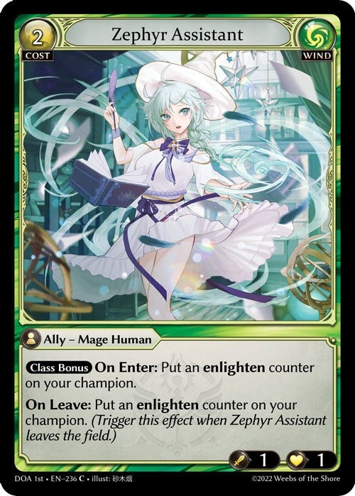Image for Zephyr Assistant (Dawn of Ashes 1st Edition) (236) - Grand Archive TCG