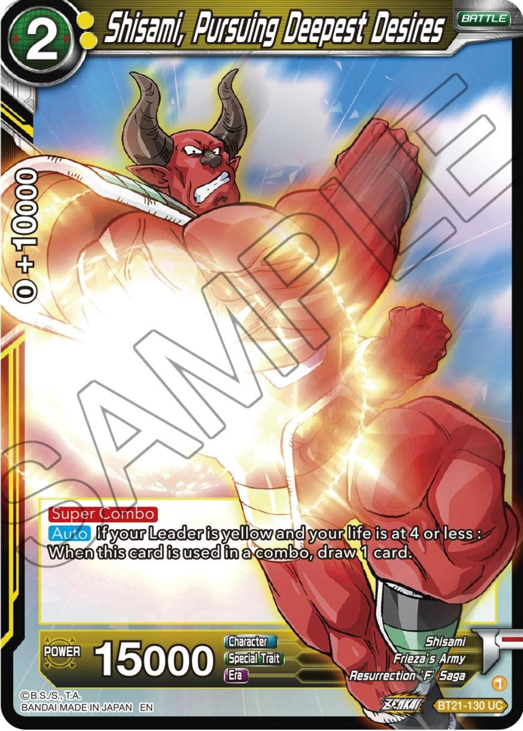 Image for Shisami, Pursuing Deepest Desires (Wild Resurgence) (BT21-130) - Dragon Ball Super: Masters