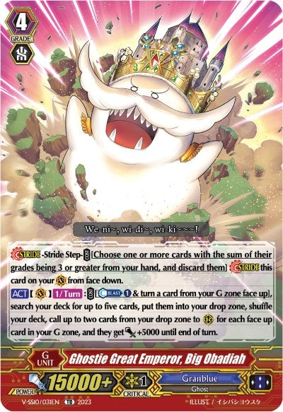 Image for Ghostie Great Emperor, Big Obadiah (V-SS10 Premium Battle Deckset 2023) (V-SS10/031EN) - Cardfight Vanguard