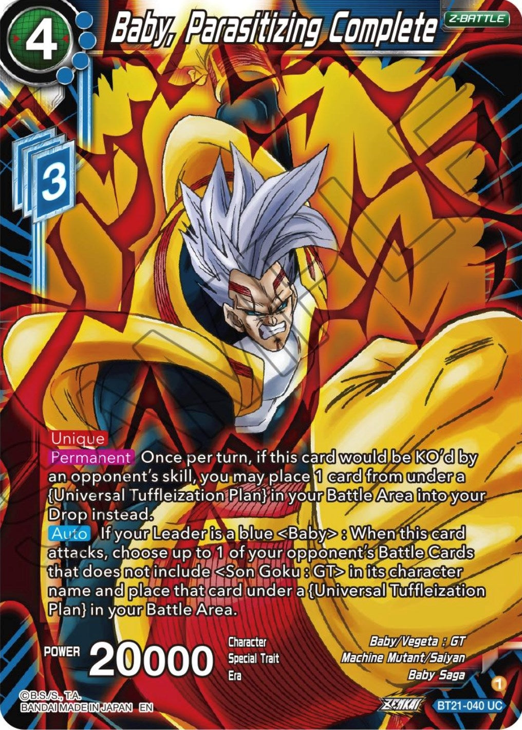 Image for Baby, Parasitizing Complete (Wild Resurgence) (BT21-040) - Dragon Ball Super: Masters