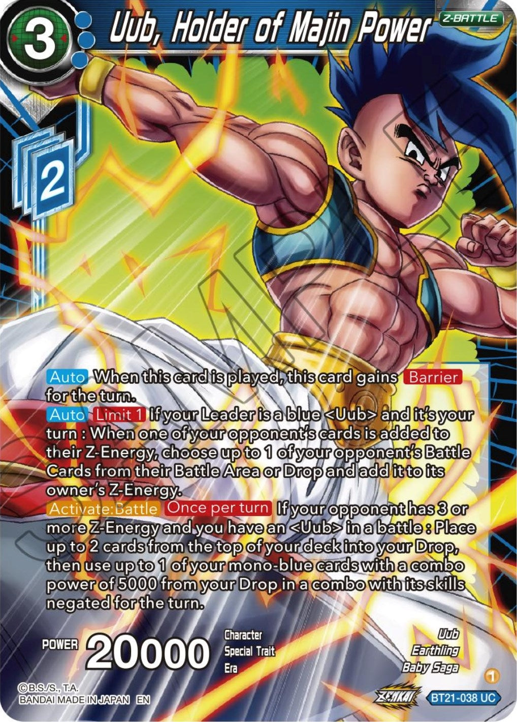 Image for Uub, Holder of Majin Power (Wild Resurgence) (BT21-038) - Dragon Ball Super: Masters