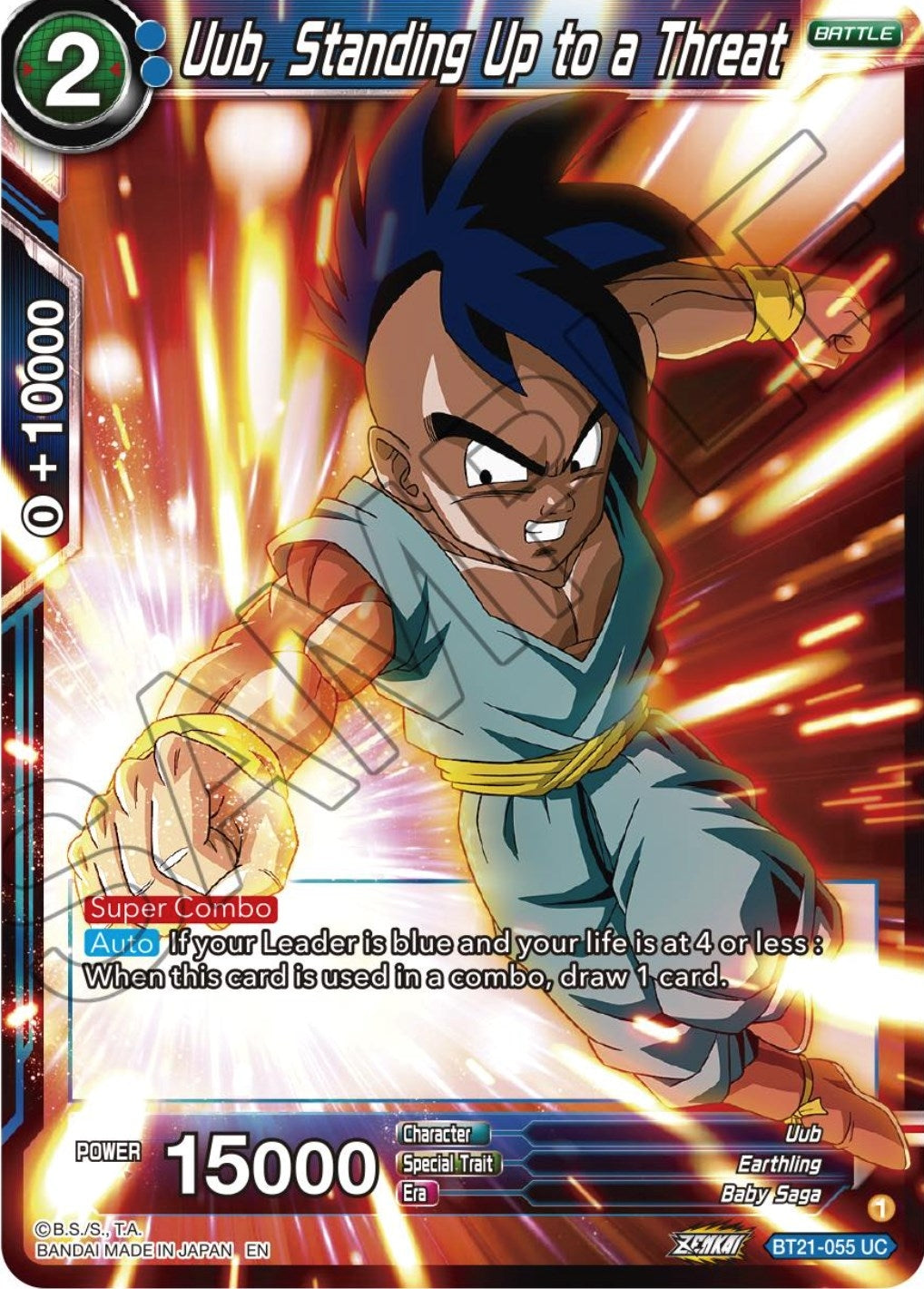 Image for Uub, Standing Up to a Threat (Wild Resurgence) (BT21-055) - Dragon Ball Super: Masters