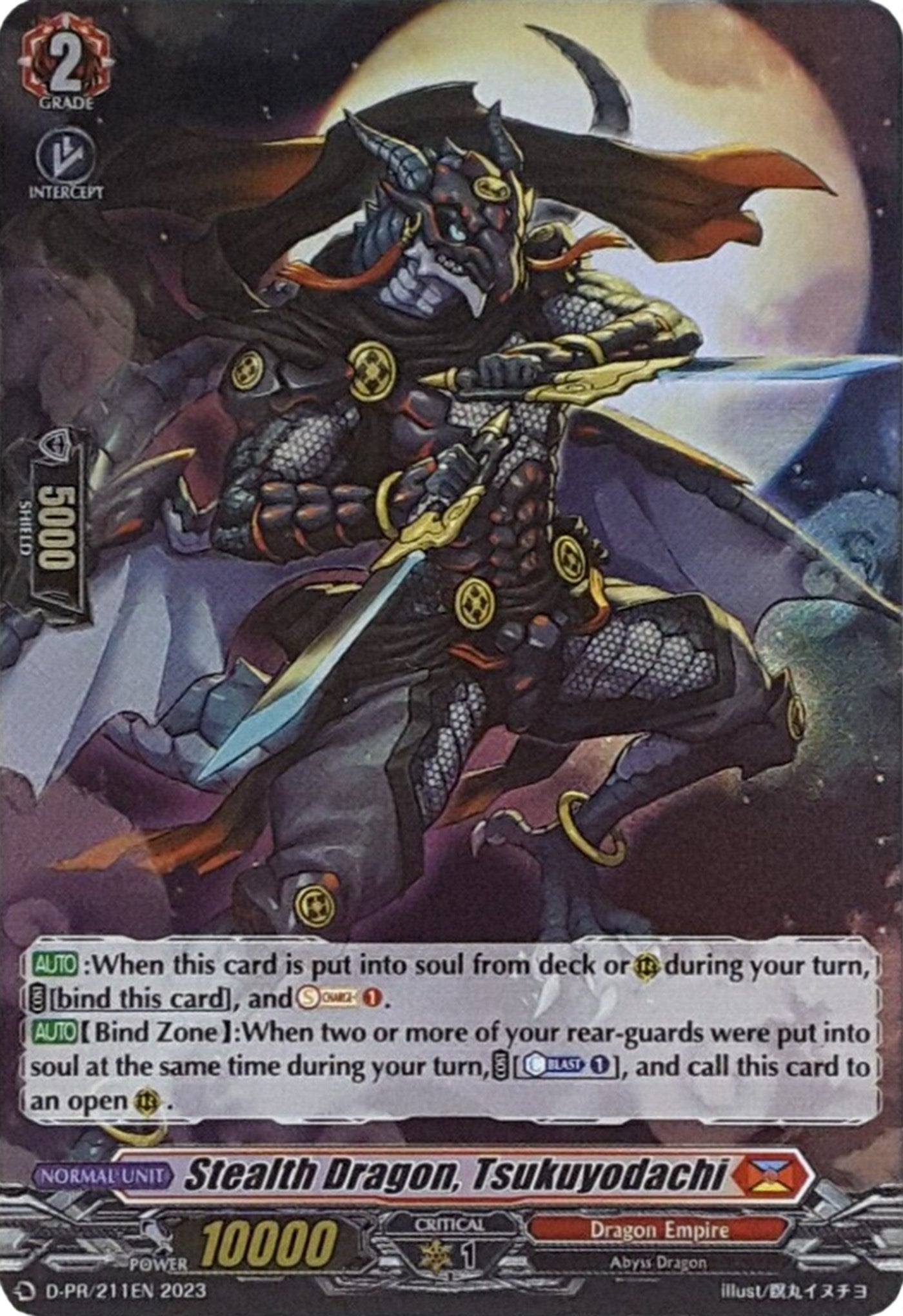 Image for Stealth Dragon, Tsukuyodachi (Foil) (D Promo Cards) (D-PR/211EN) - Cardfight Vanguard