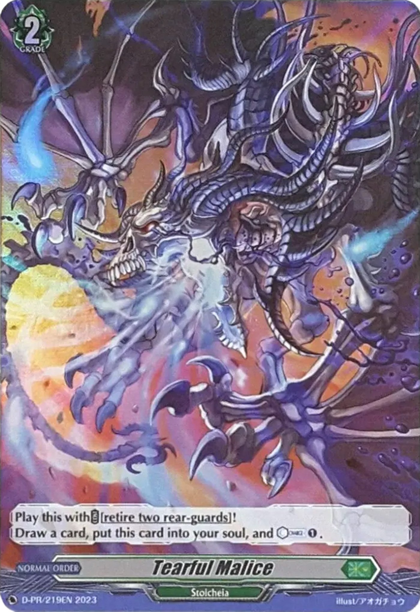 Image for Tearful Malice (Foil) (D Promo Cards) (D-PR/219EN) - Cardfight Vanguard