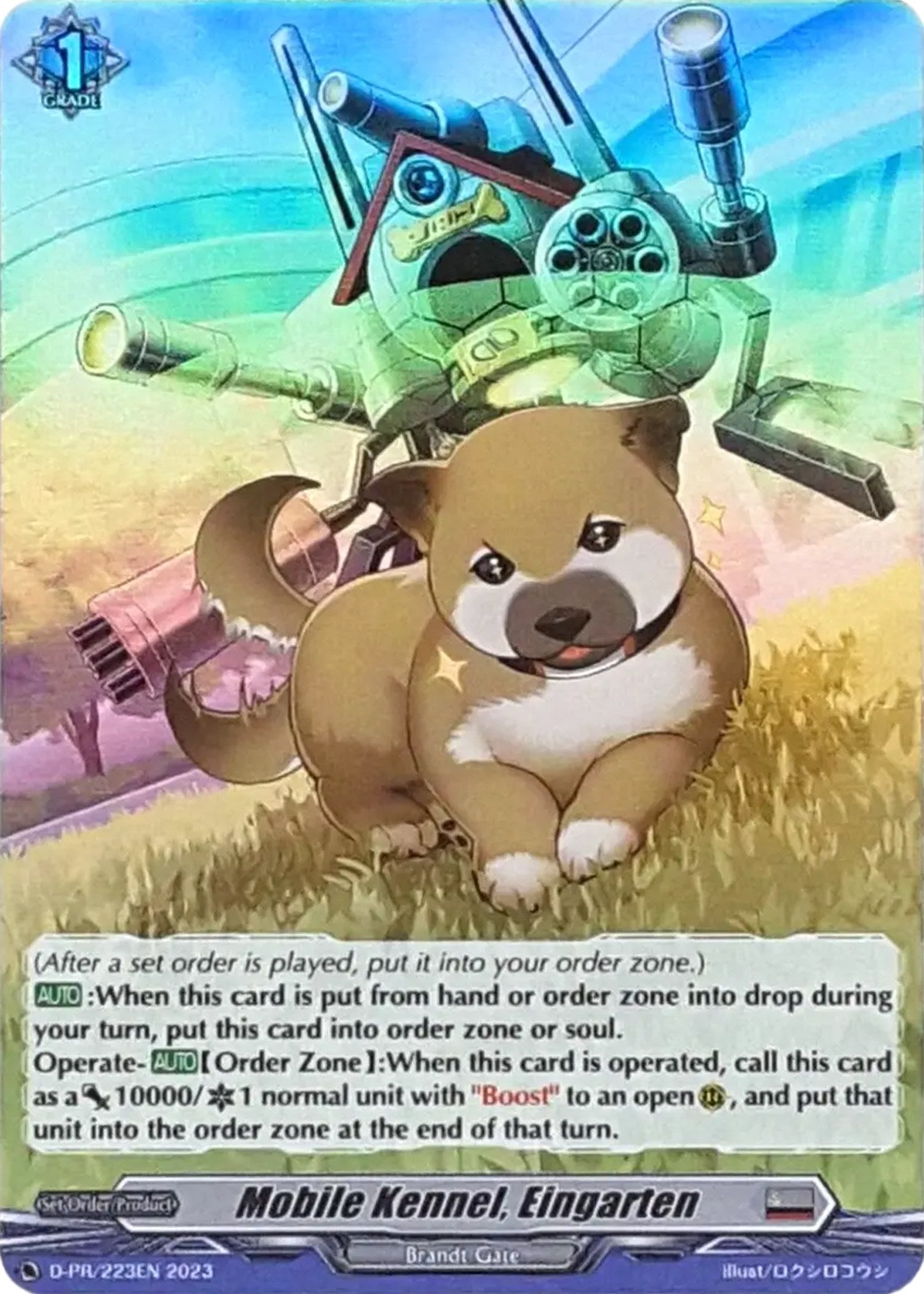Image for Mobile Kennel, Eingarten (Foil) (D Promo Cards) (D-PR/223EN) - Cardfight Vanguard