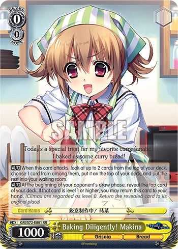 Image for Baking Diligently! Makina (The Fruit of Grisaia) (GRI/S72-E001 RR) - Weiss Schwarz