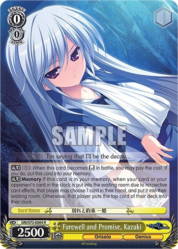 Image for Farewell and Promise, Kazuki (The Fruit of Grisaia) (GRI/S72-E004 R) - Weiss Schwarz