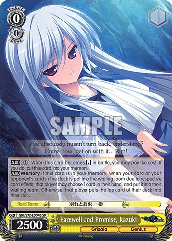 Image for Farewell and Promise, Kazuki (SR) (The Fruit of Grisaia) (GRI/S72-E004S SR) - Weiss Schwarz