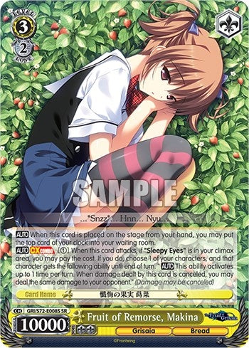 Image for Fruit of Remorse, Makina (SR) (The Fruit of Grisaia) (GRI/S72-E008S SR) - Weiss Schwarz