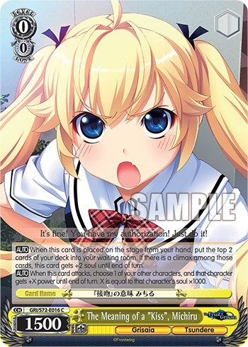 Image for The Meaning of a "Kiss", Michiru (The Fruit of Grisaia) (GRI/S72-E016 C) - Weiss Schwarz