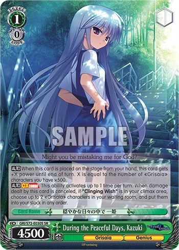 Image for During the Peaceful Days, Kazuki (SR) (The Fruit of Grisaia) (GRI/S72-E030S SR) - Weiss Schwarz