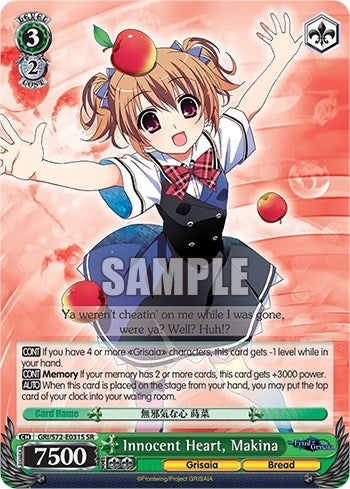 Image for Innocent Heart, Makina (SR) (The Fruit of Grisaia) (GRI/S72-E031S SR) - Weiss Schwarz