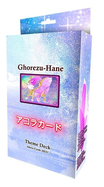 Image for Afelium Unleashed Theme Deck - Ghorezu-Hane - Akora TCG