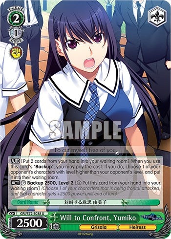 Image for Will to Confront, Yumiko (The Fruit of Grisaia) (GRI/S72-E038 U) - Weiss Schwarz