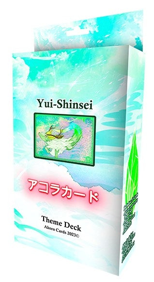Image for Afelium Unleashed Theme Deck - Yui-Shinsei - Akora TCG